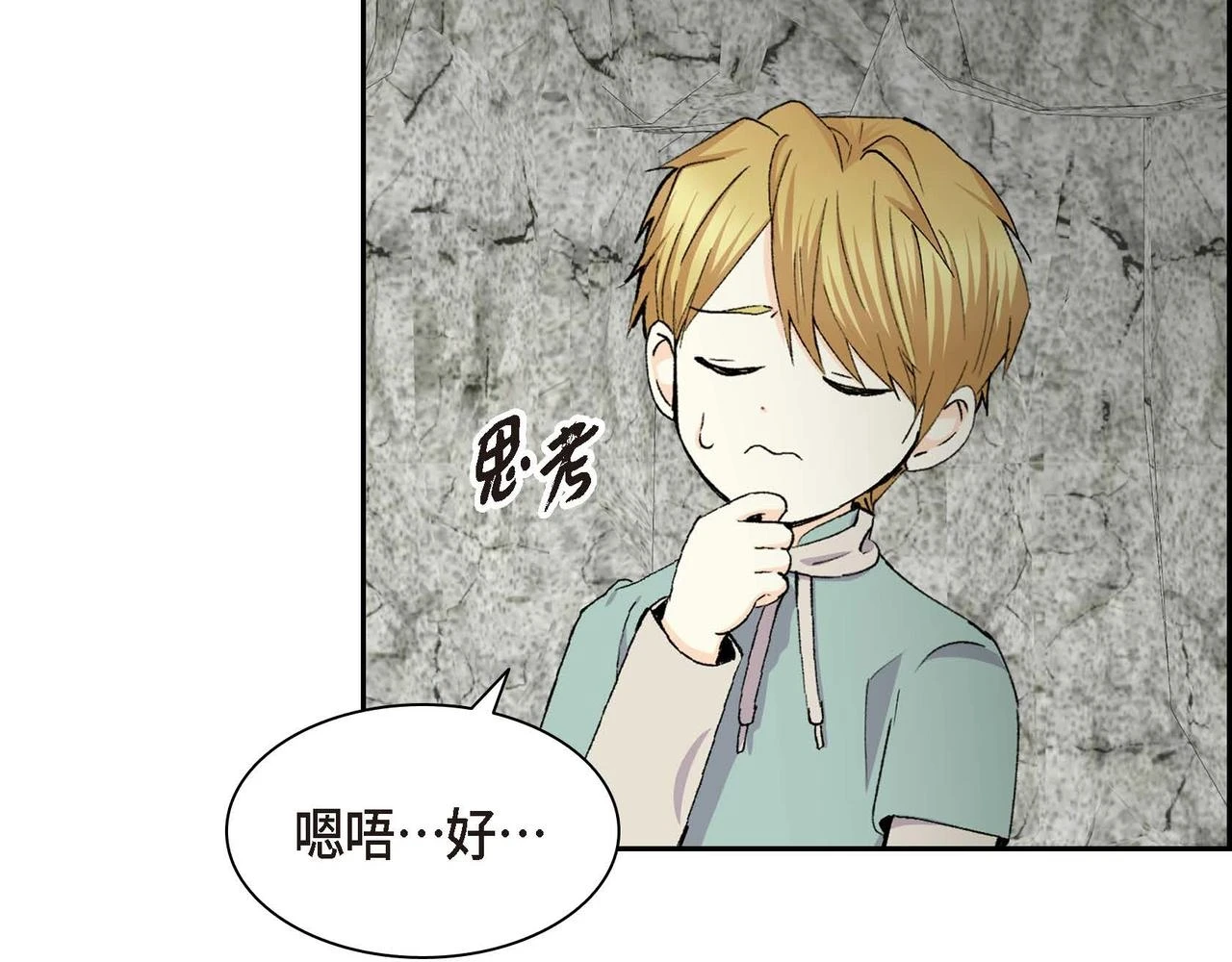 第62话 逃出93