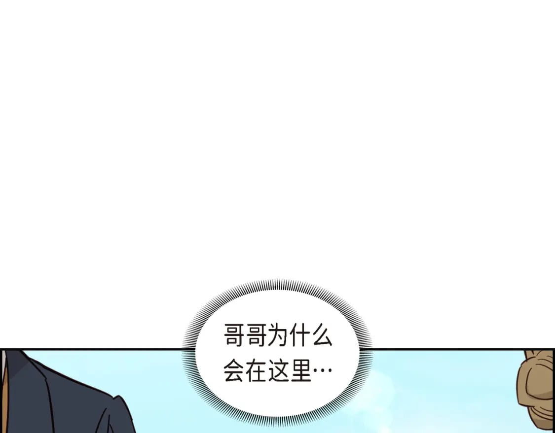 第82话 逛庆典34