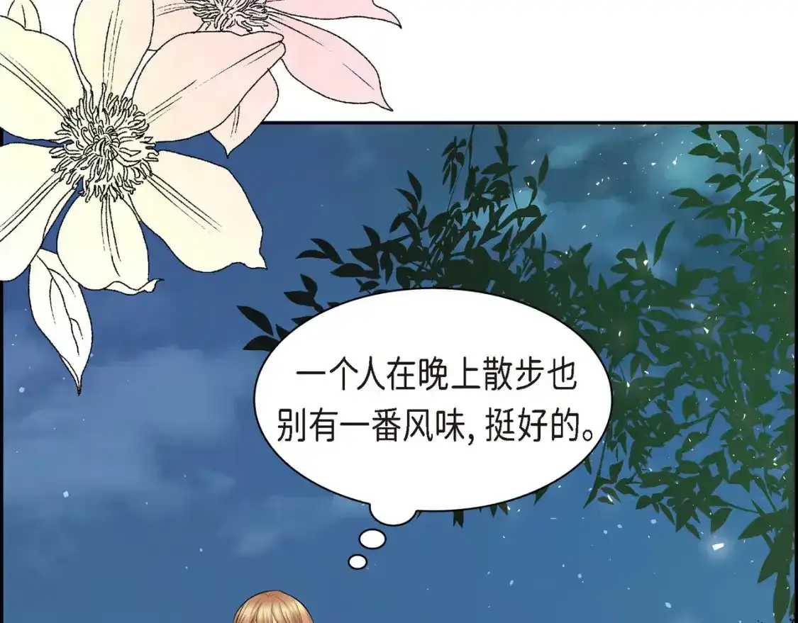 第69话 你不在，我不安57