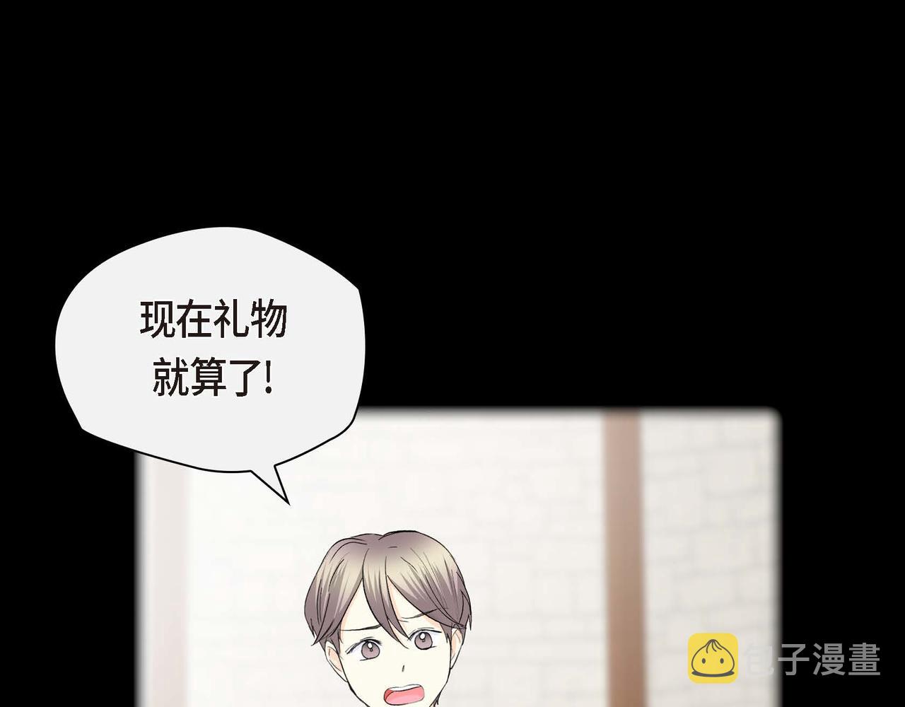 第45话 想要你在我的身边107