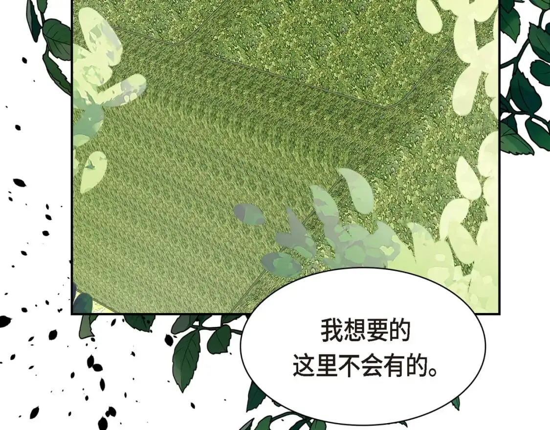 第85话 忘不掉的回忆131