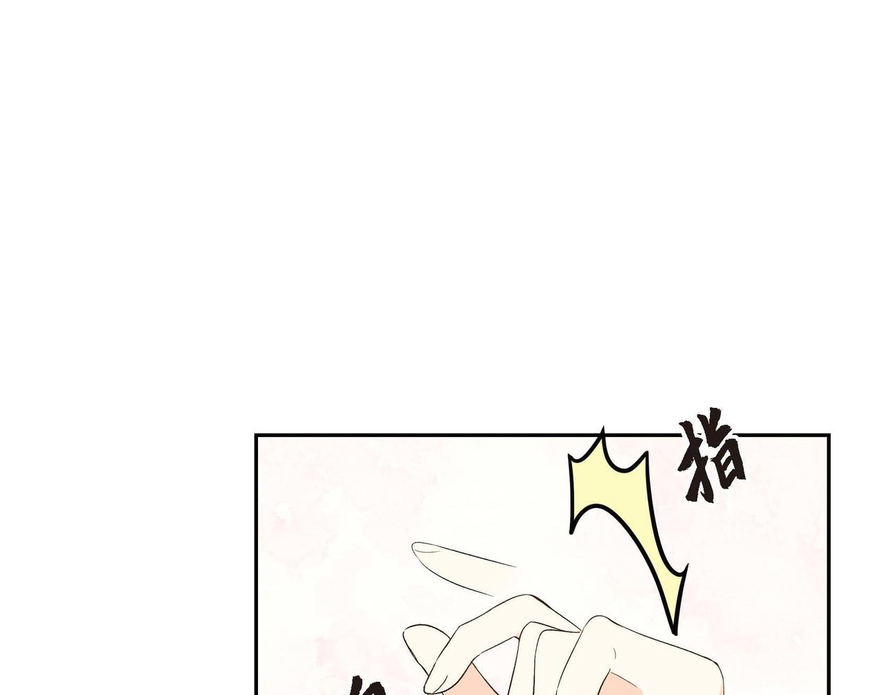 第8话 被威胁了？！17