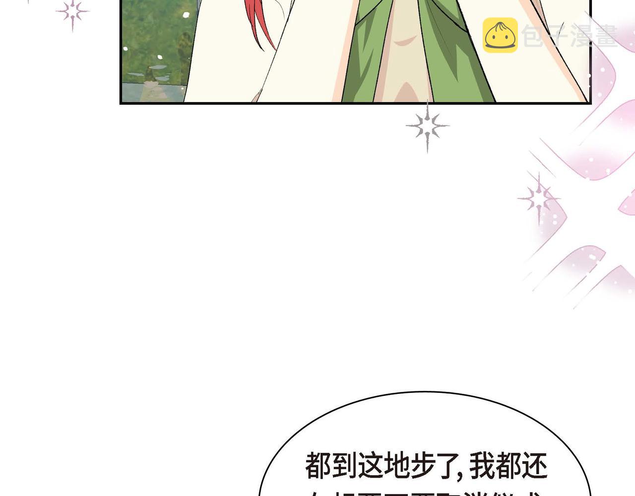 第51话 被打断的幸福72