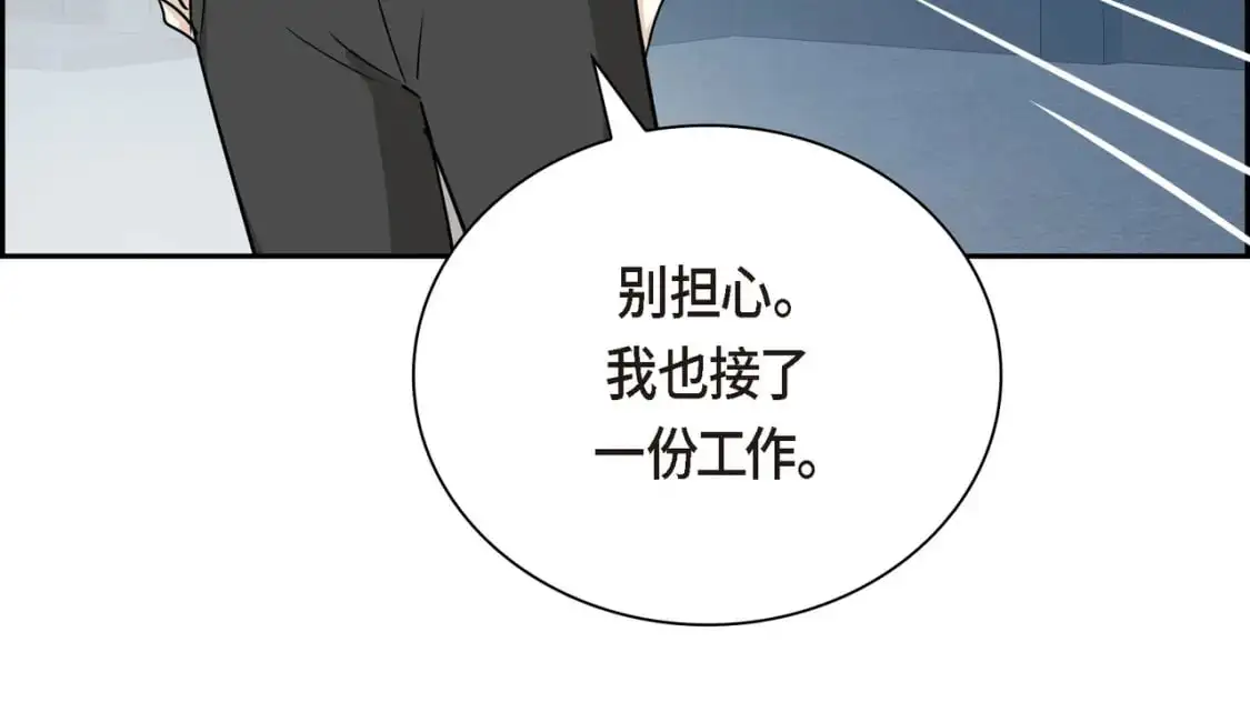 第四季完结篇 完美的结局114