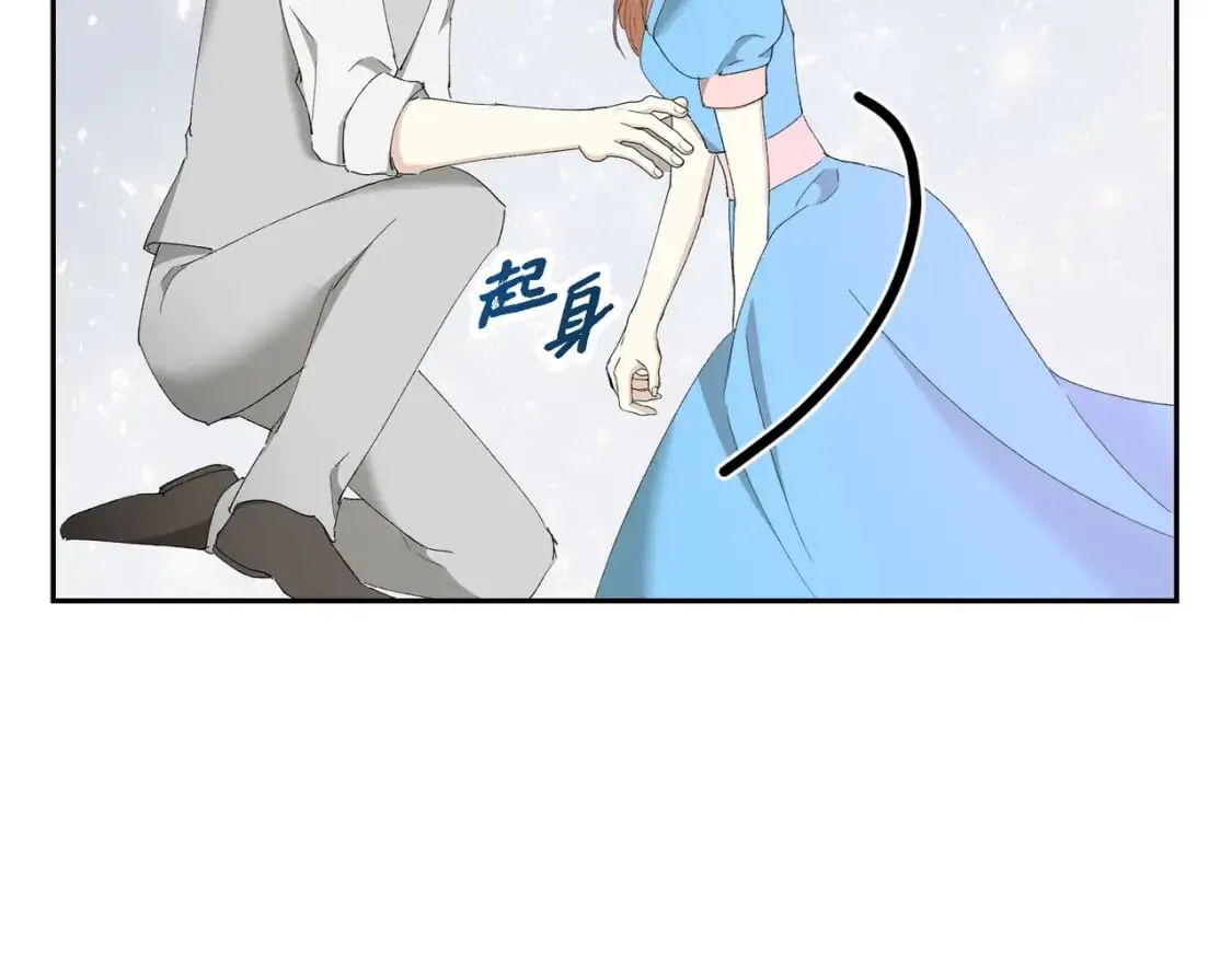 第四季完结篇 完美的结局18