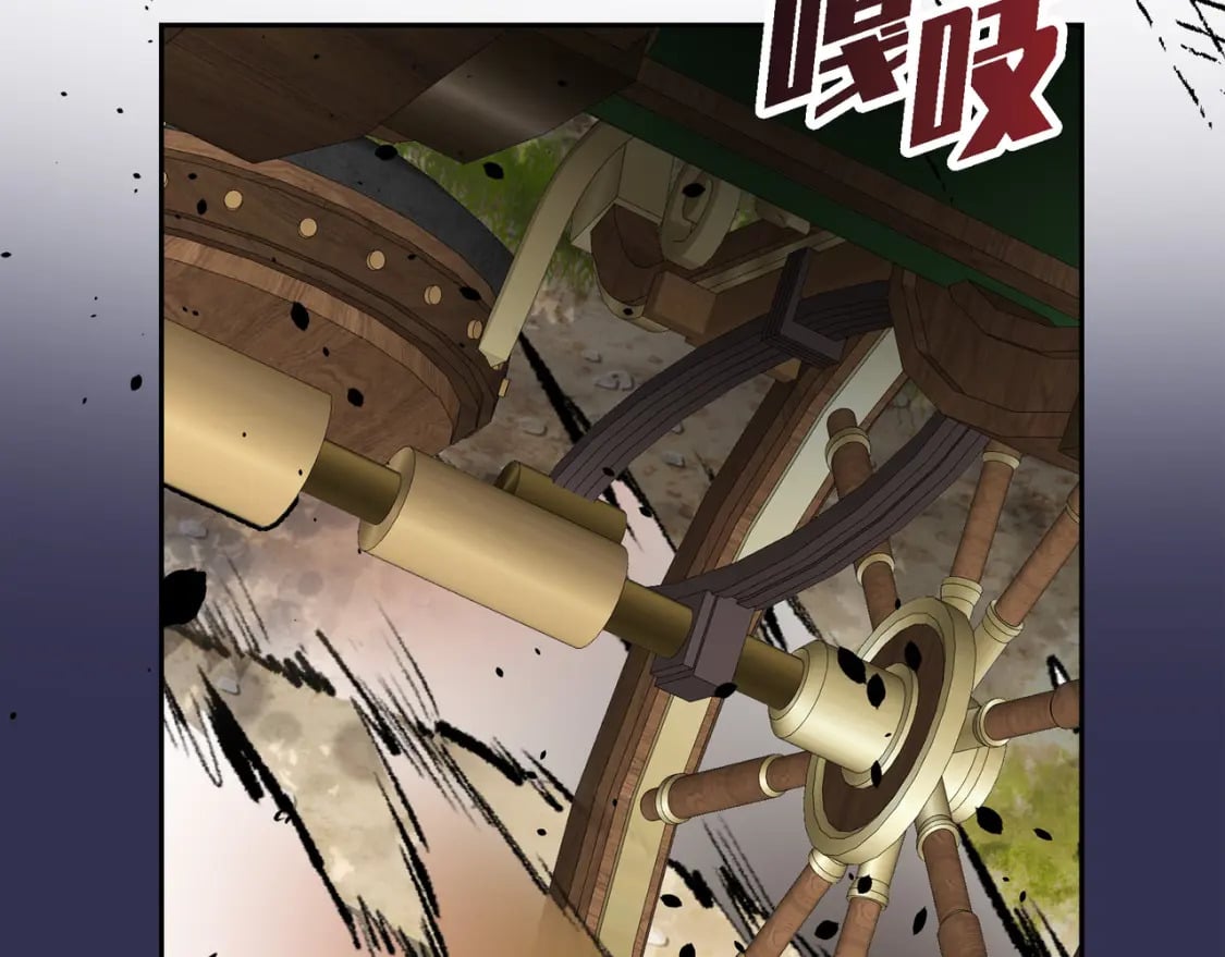 第74话 马车失控120