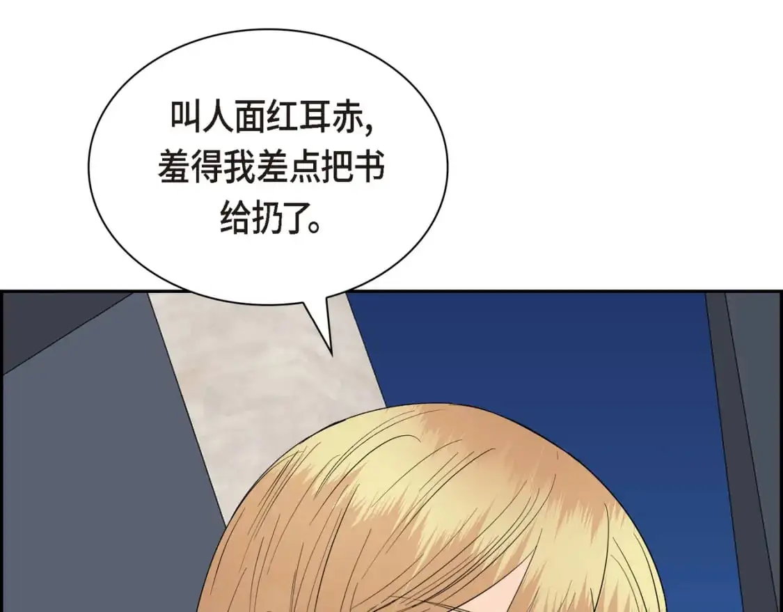 第84话 被堵住的路94