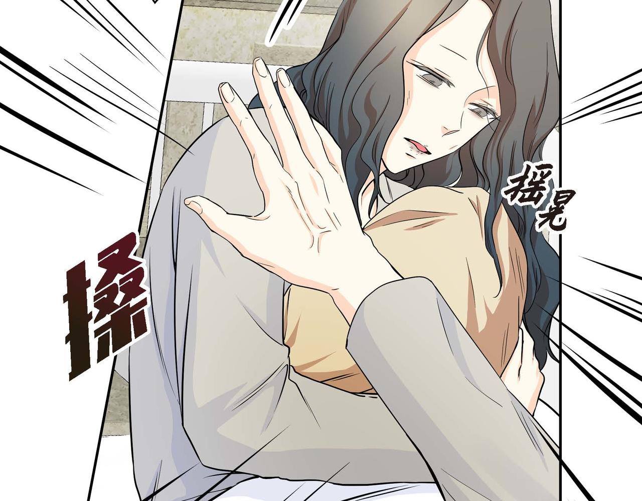 第13话 冲突42