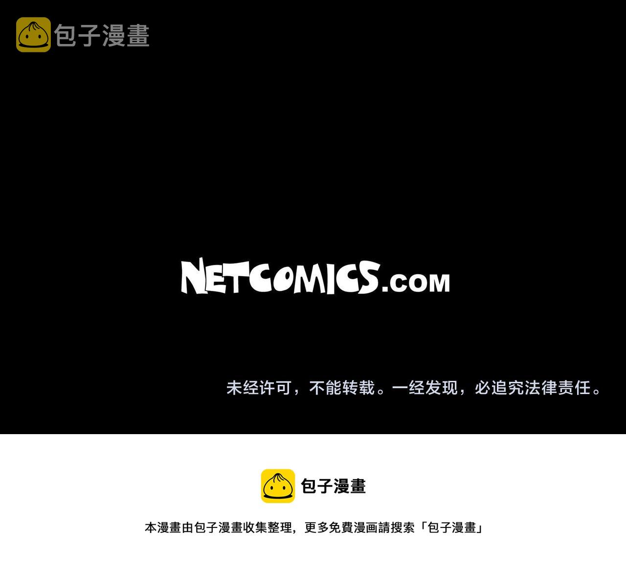 第19话 只是想交朋友174