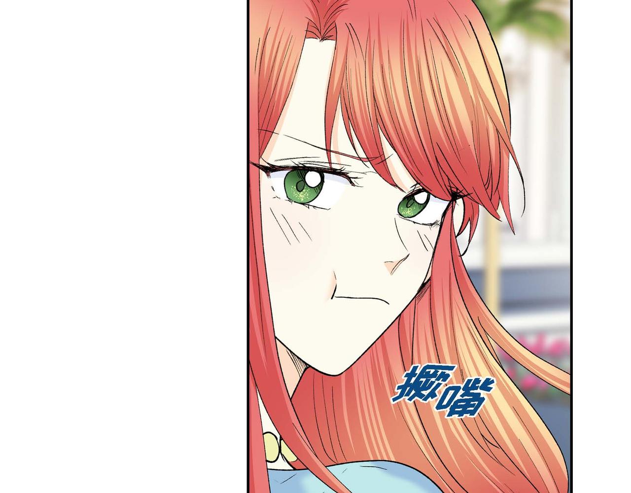 第48话 订婚仪式72