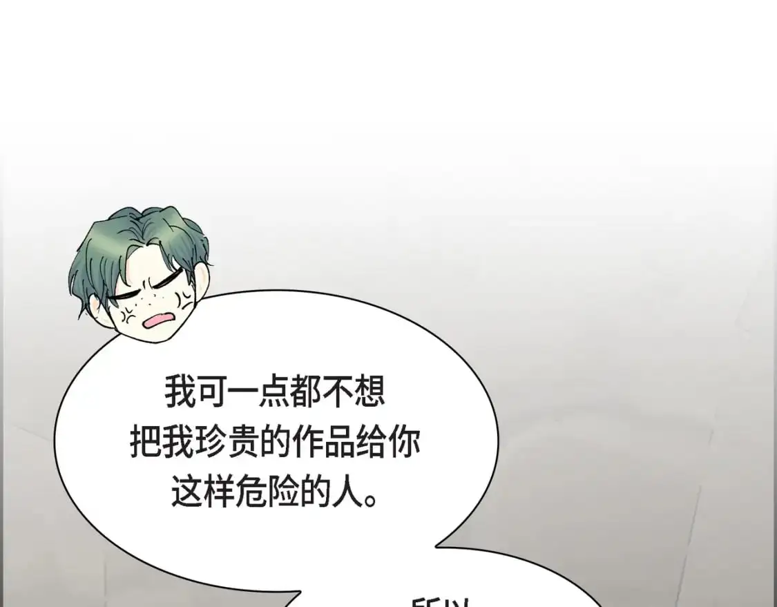 第87话 上当受骗21