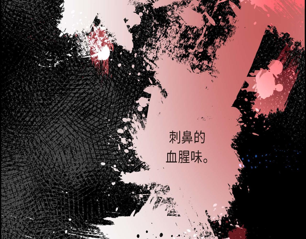 第30话 碰…碰到了！69