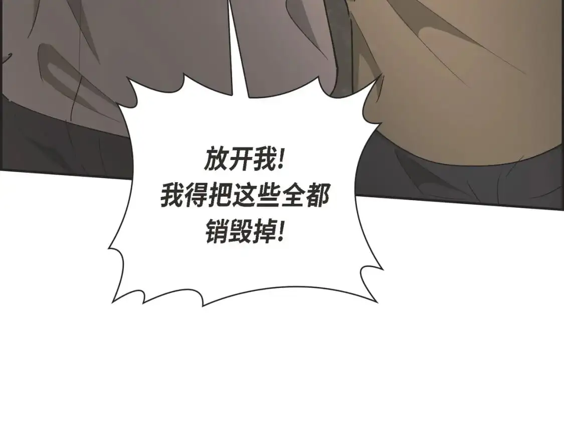 第87话 上当受骗89