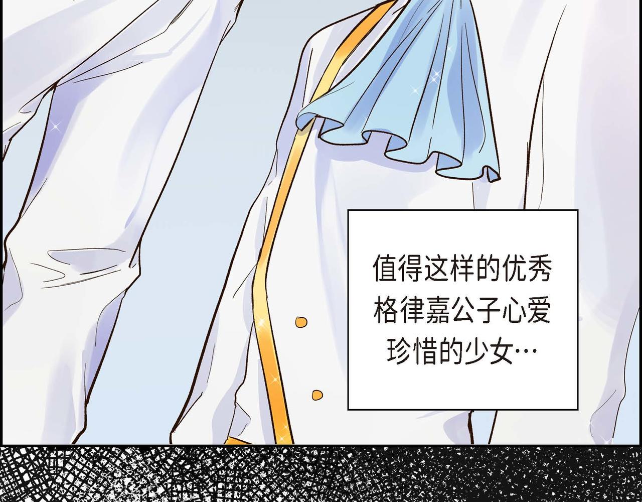 第3话 开学典礼135