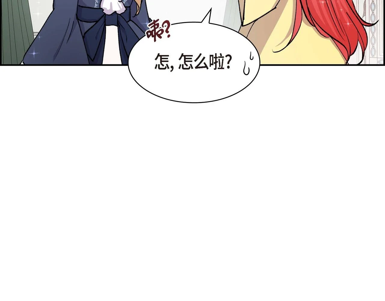 第64话 皇宫派对47