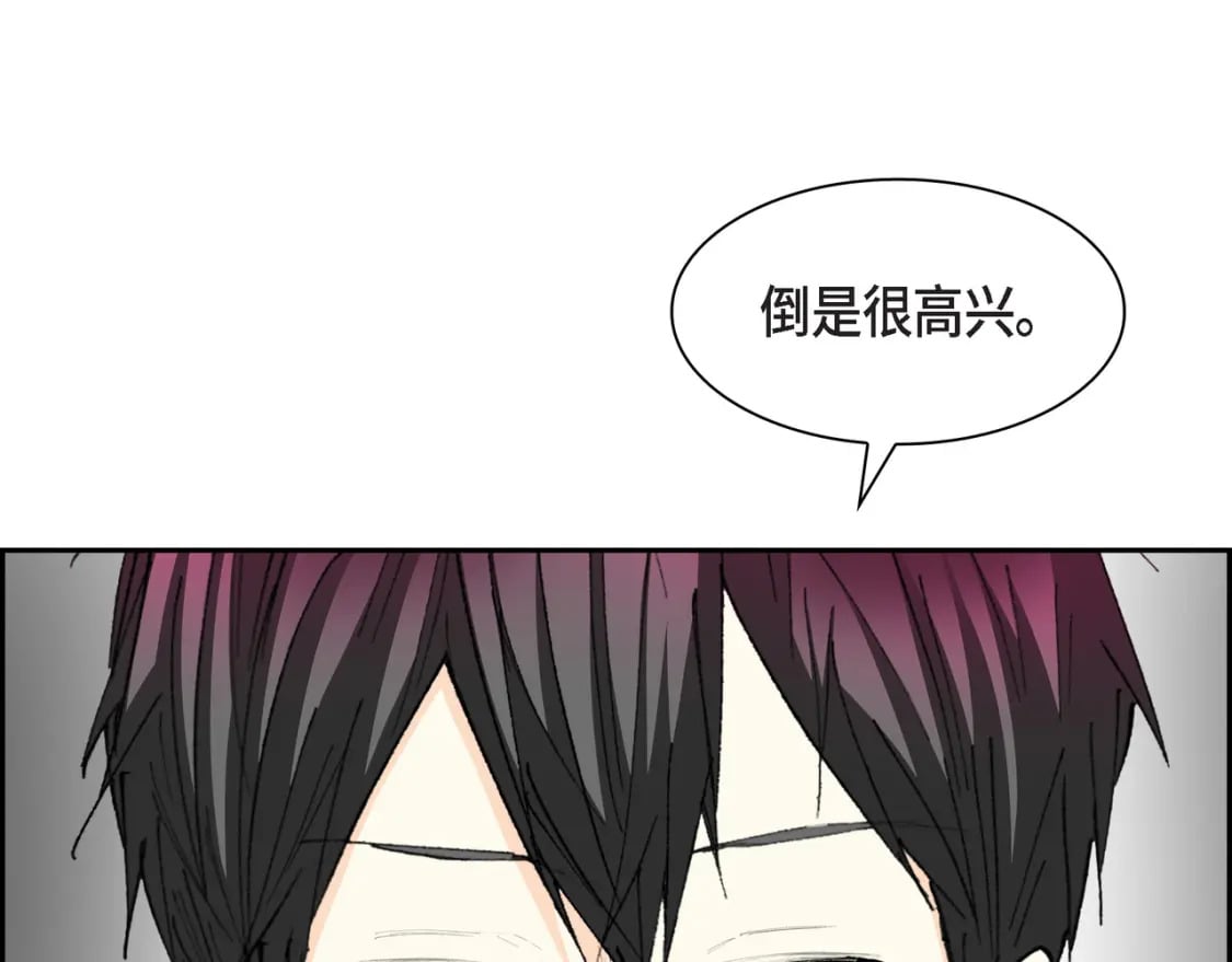第71话 皇太子的意图34