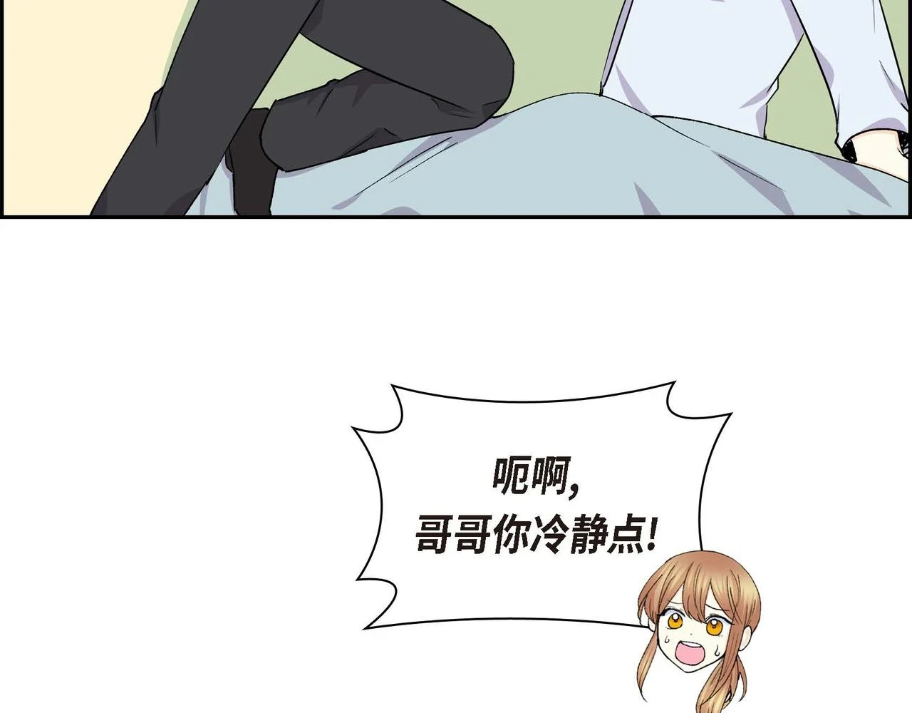第63话 傲娇的大舅子55