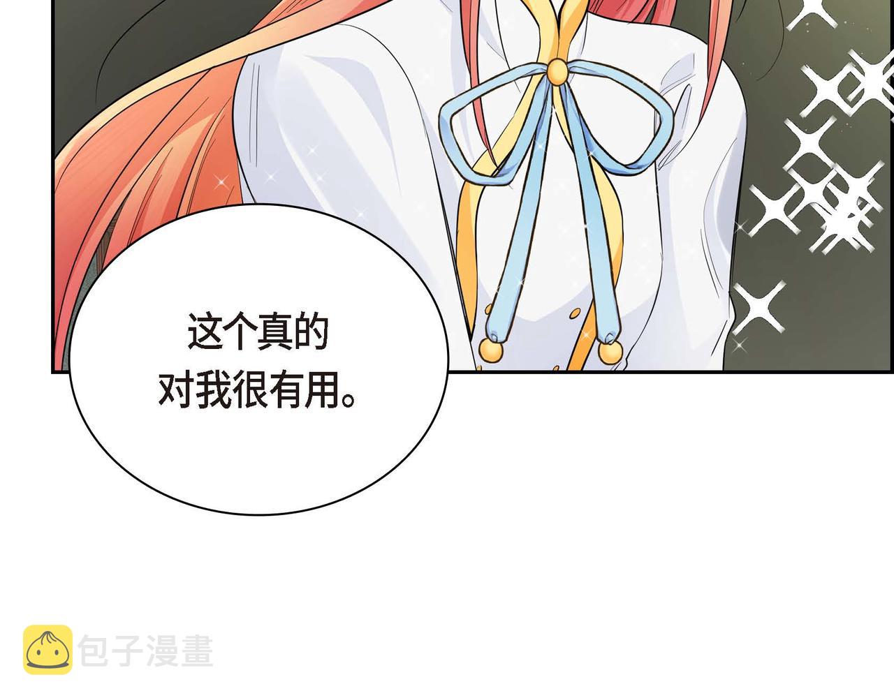 第18话 朋友135
