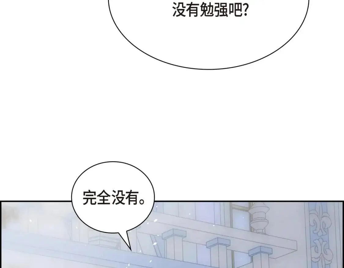 第四季完结篇 完美的结局137