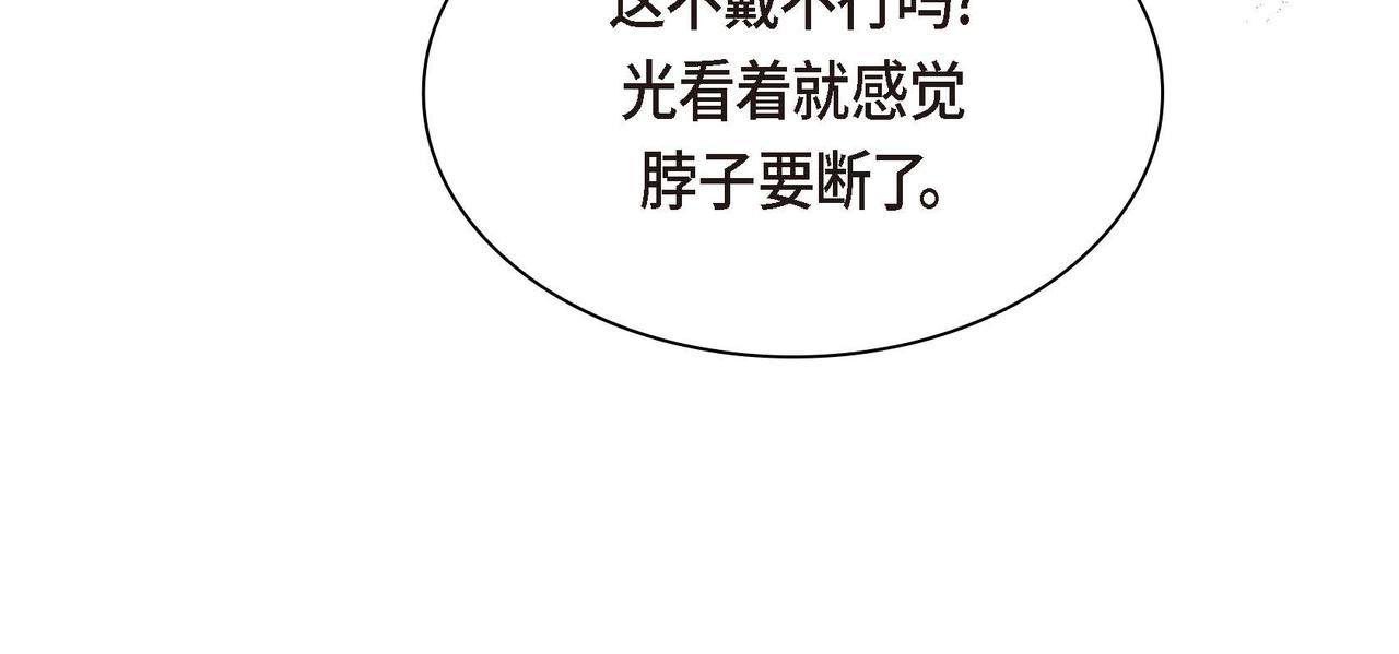 第57话 一句话不同的感觉83