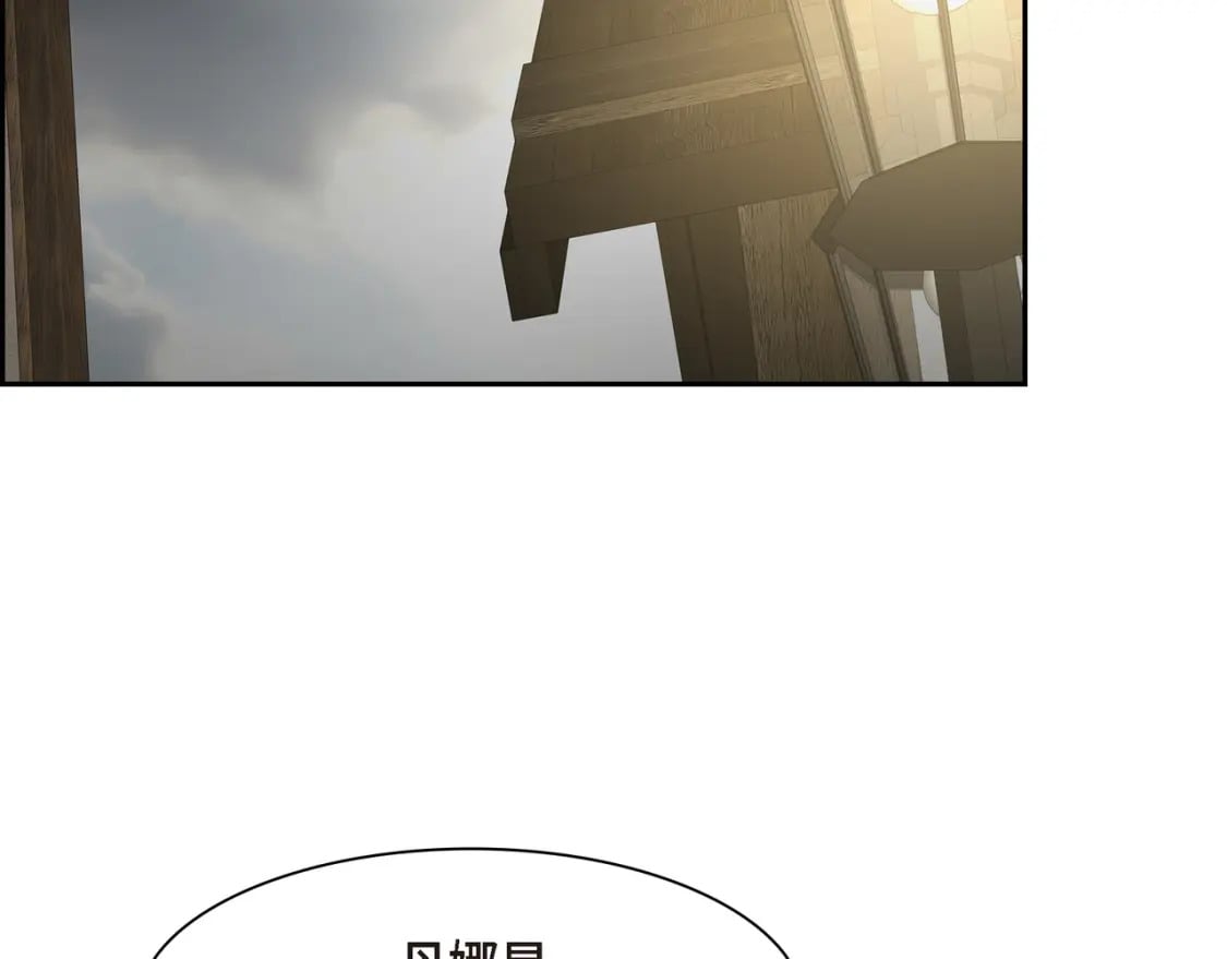 第75话 启动魔法的条件155