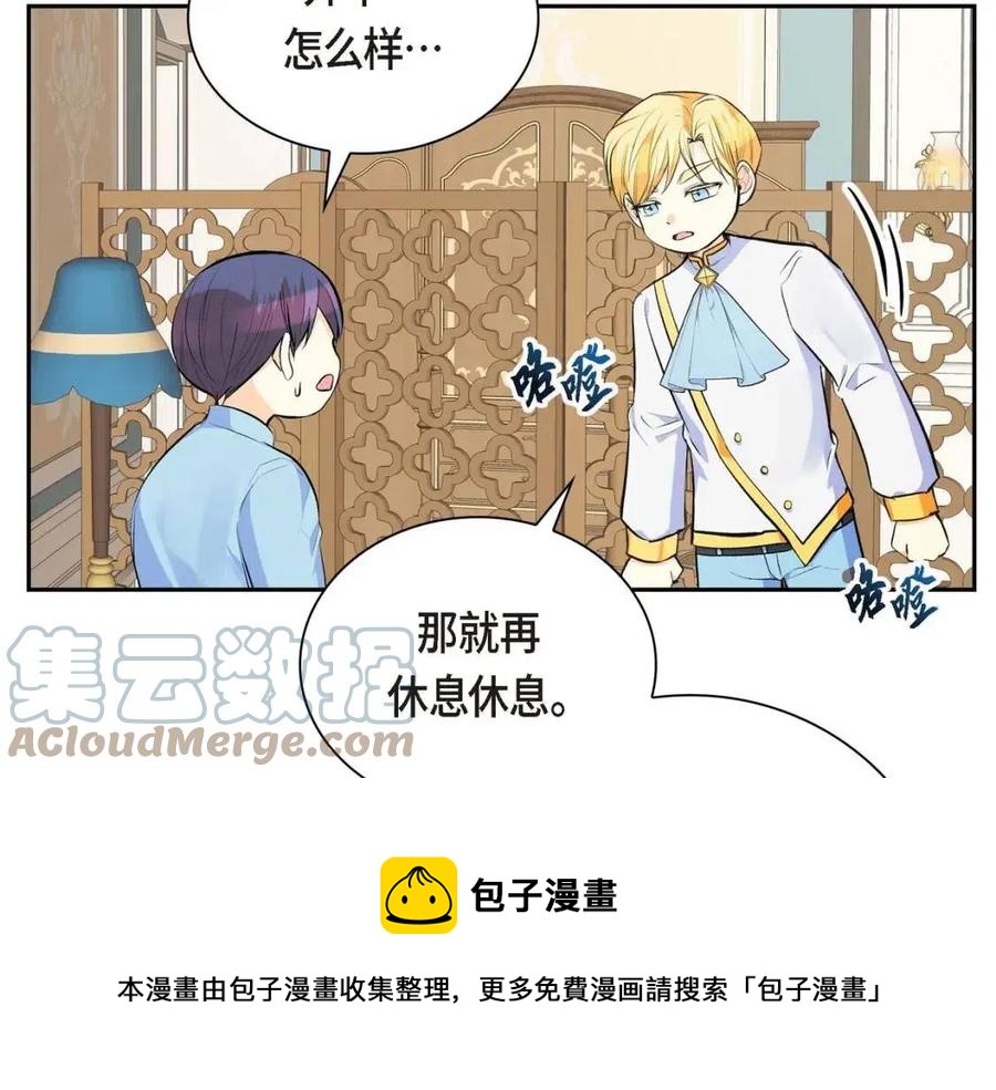 第26话 躲在背后的“跟屁虫”12