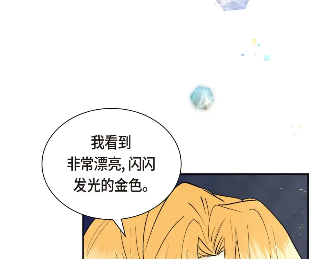 第84话 被堵住的路126