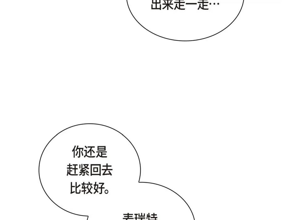 第25话 深夜“拜访”46