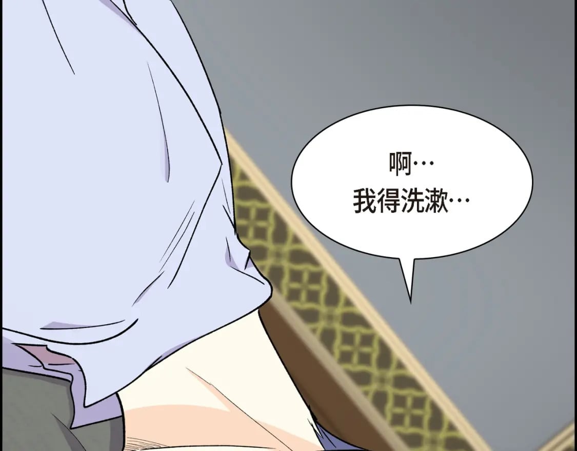 第73话 短暂的温馨时间62