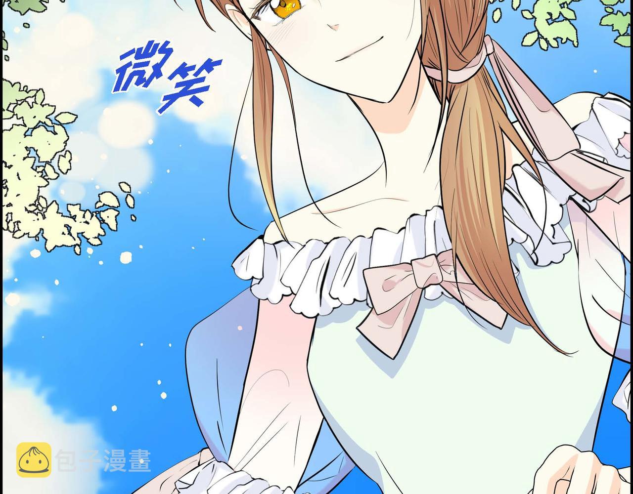 第45话 想要你在我的身边124