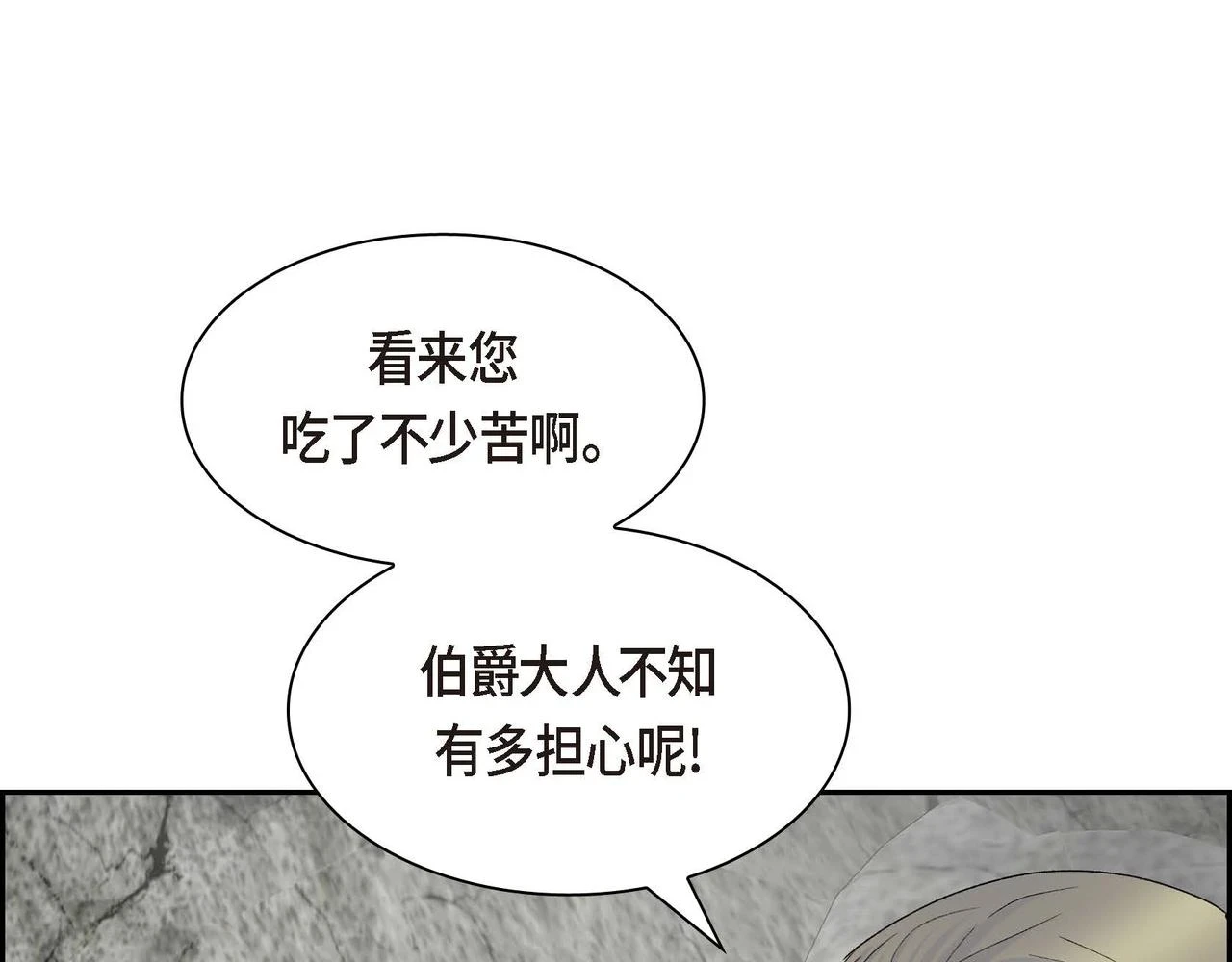 第62话 逃出144