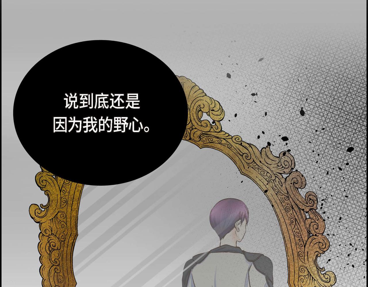 第10话 配角的记忆20