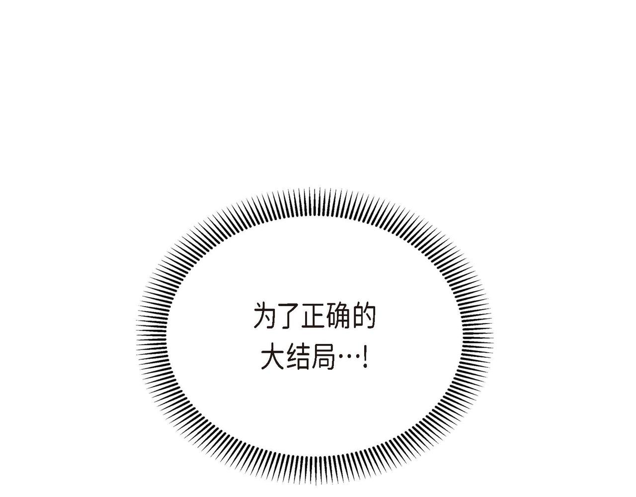 第6话 一切都不对劲167