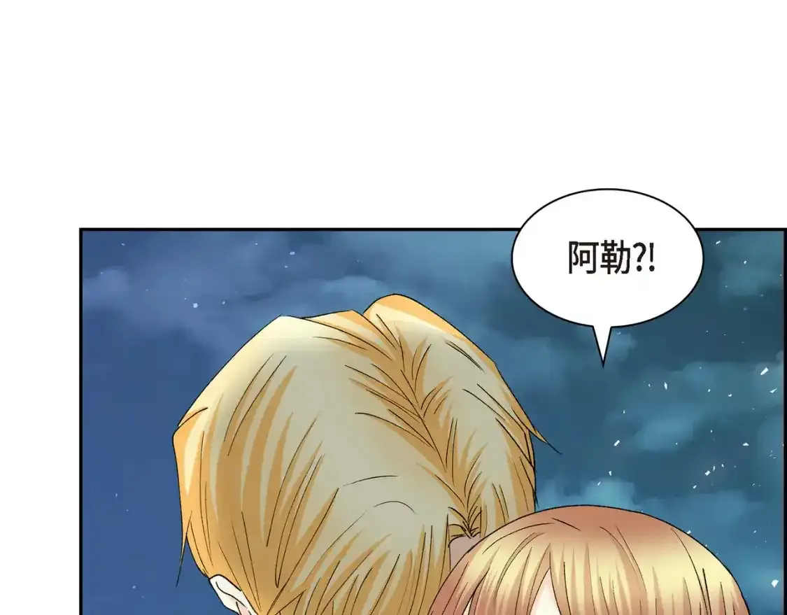 第69话 你不在，我不安70
