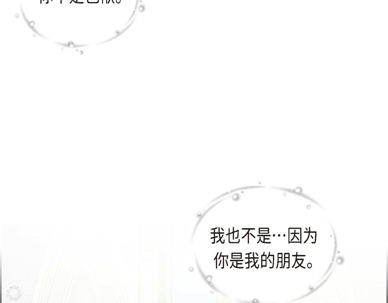 第45话 想要你在我的身边127