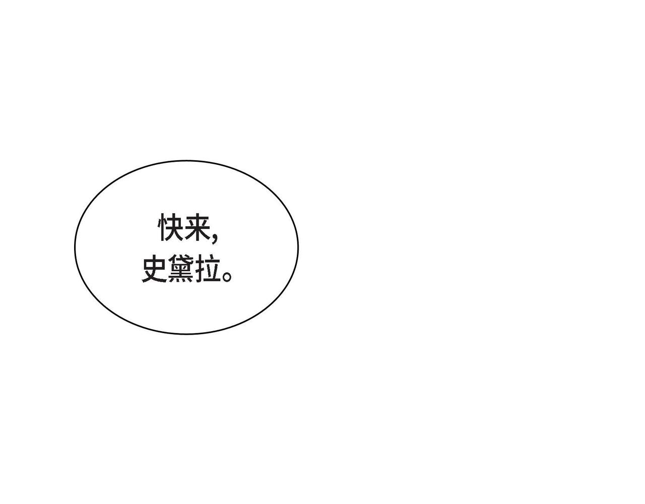 第48话 订婚仪式43