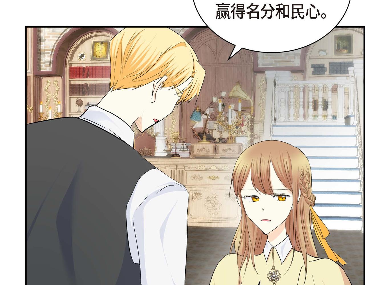 第35话 突来的信件129