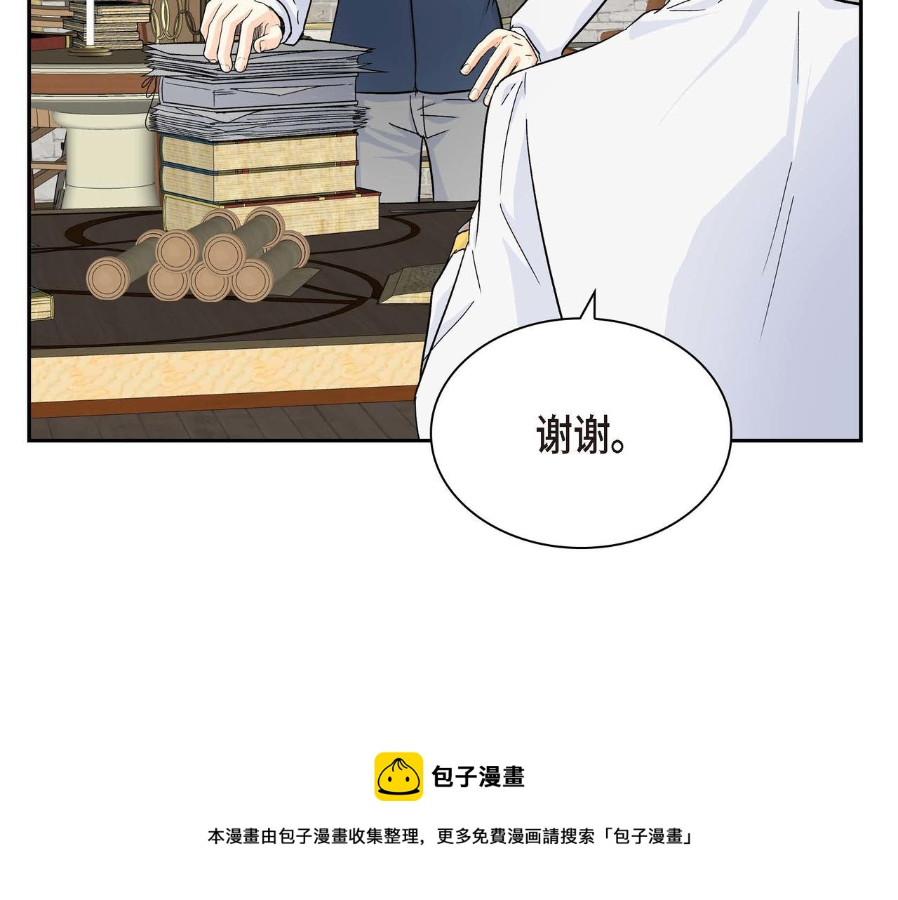第29话 逐渐想起132