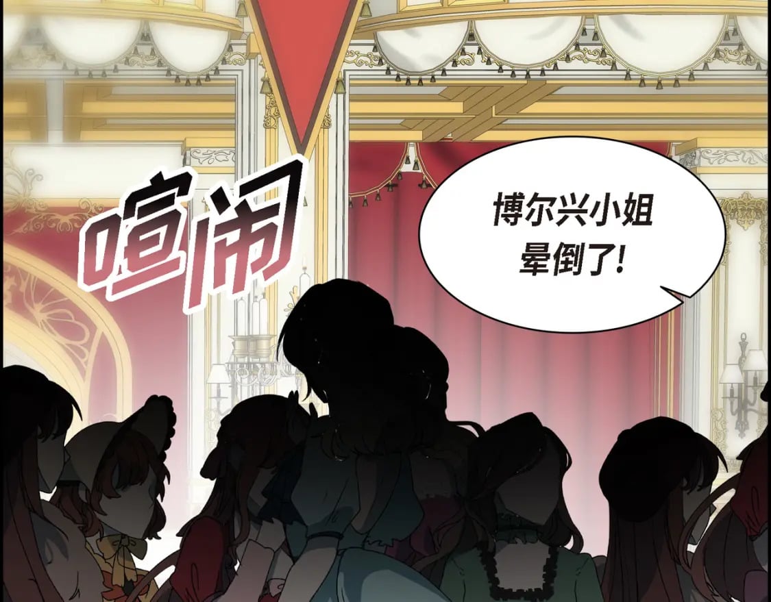 第81话 被摆一道135