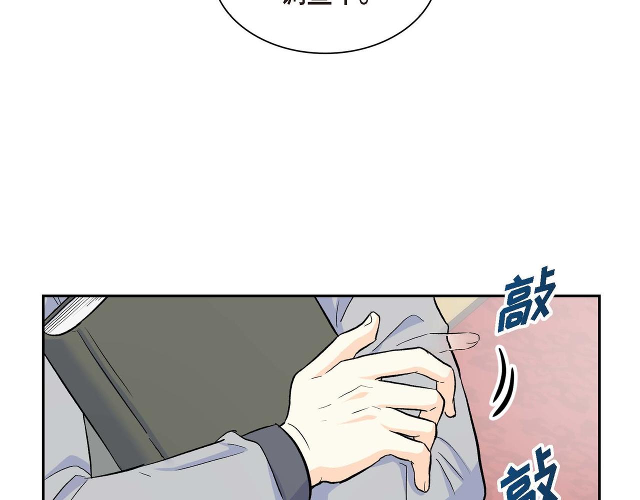 第39话 “命运的安排”19