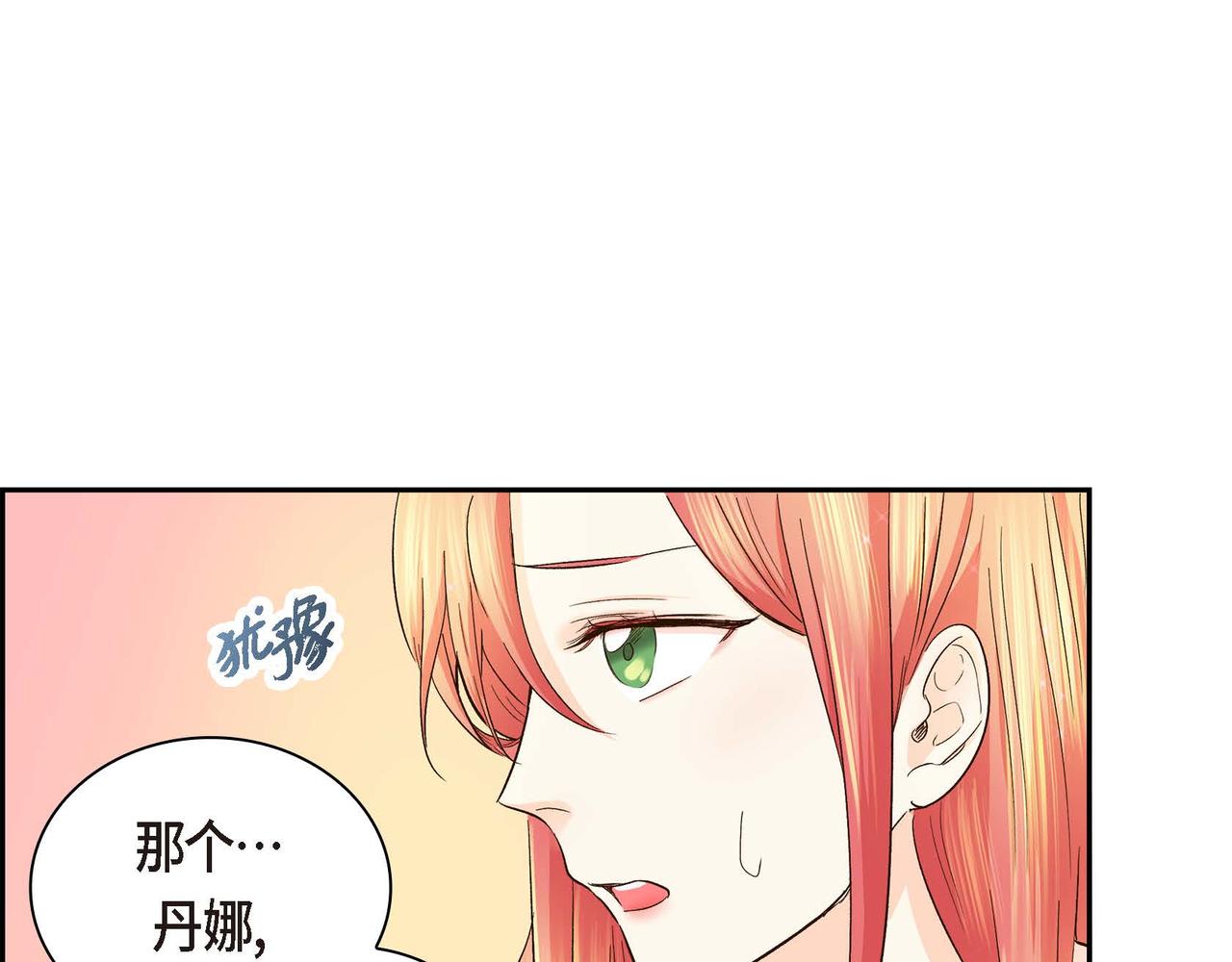 第5话 我们都是配角156