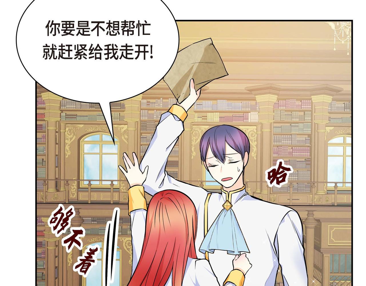 第18话 朋友76