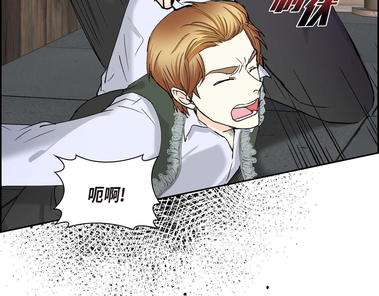 第56话 这个世界的魔法53