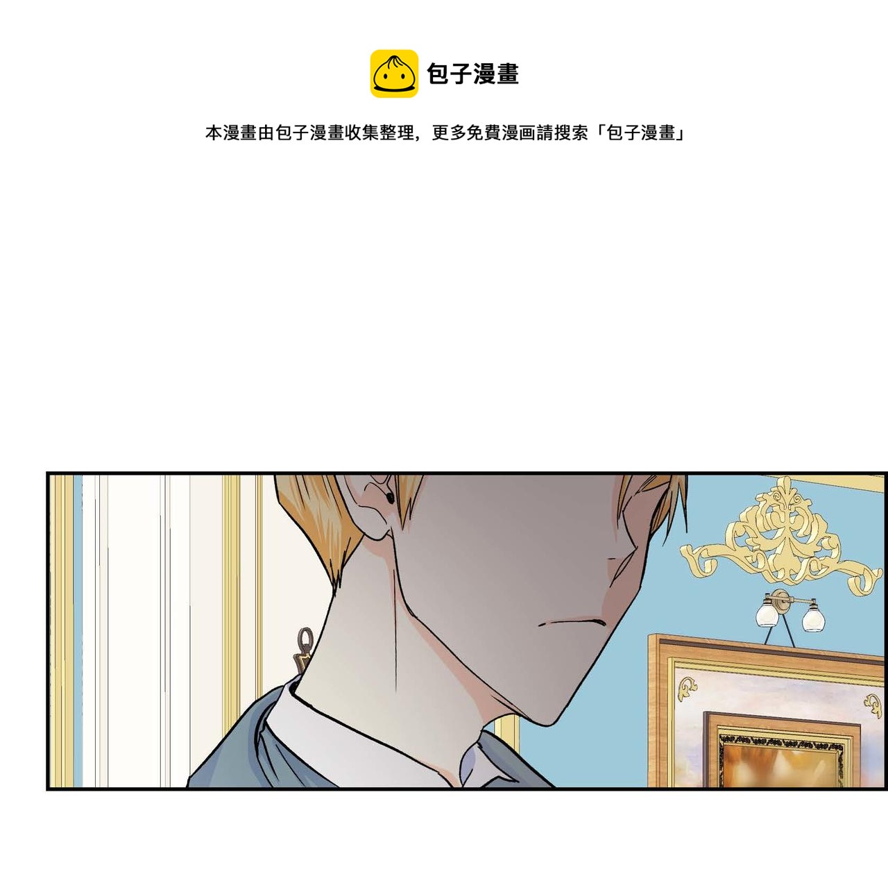 第32话 担忧150