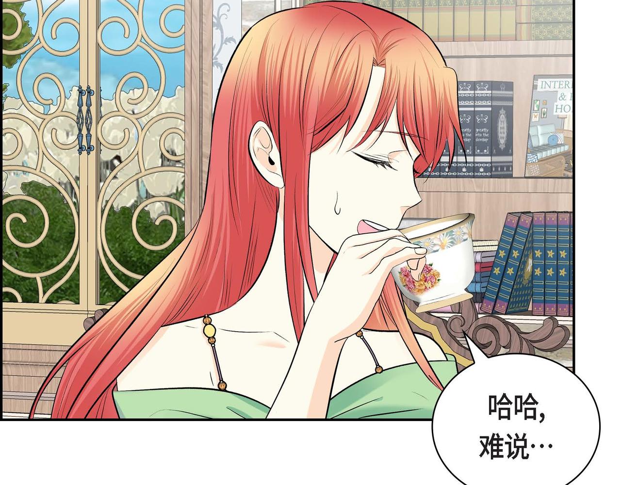第44话 被安排好的走向？80