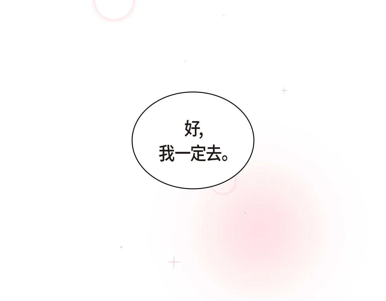 第65话 讨厌与痛苦的地方131
