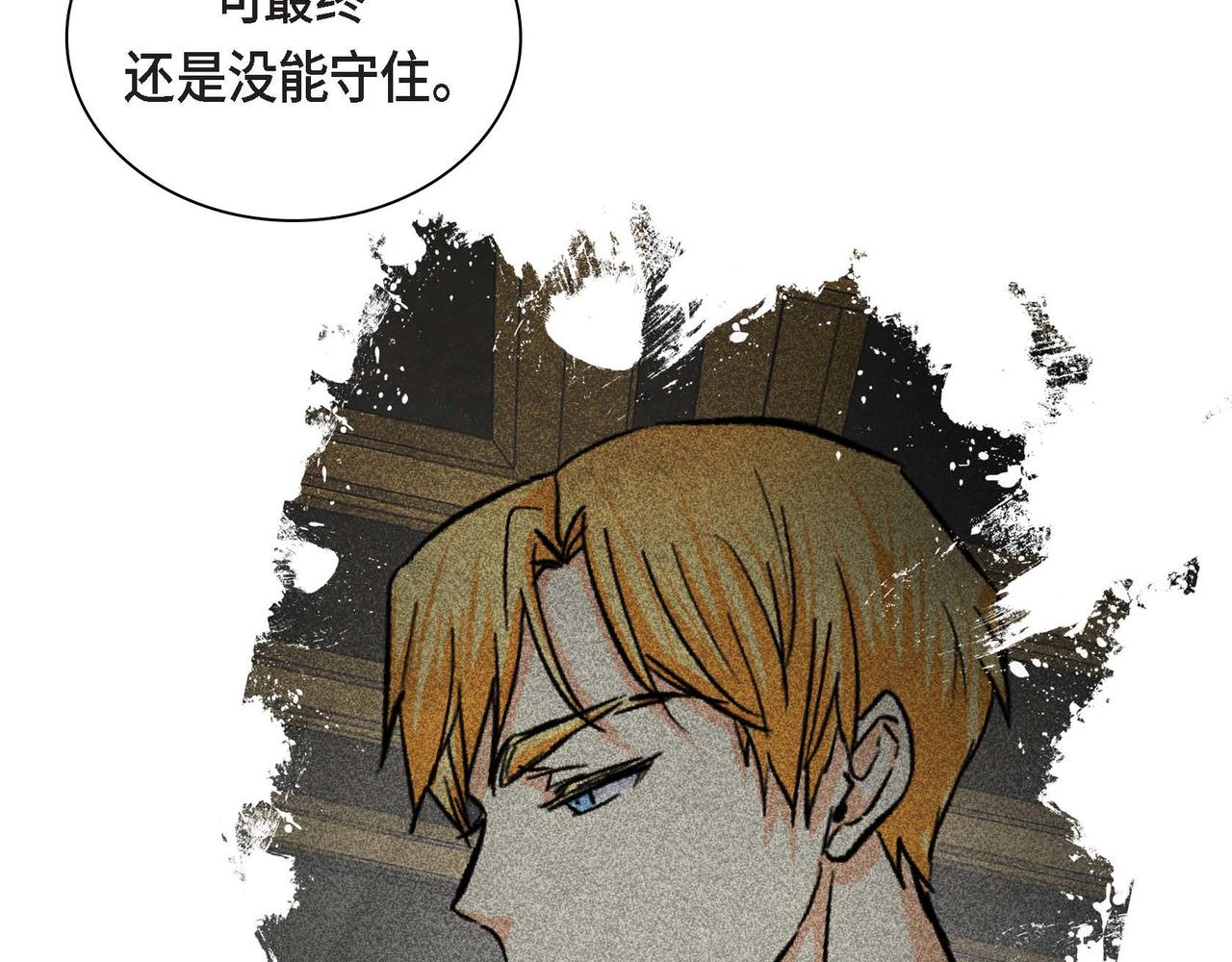 第34话 不会离开你53