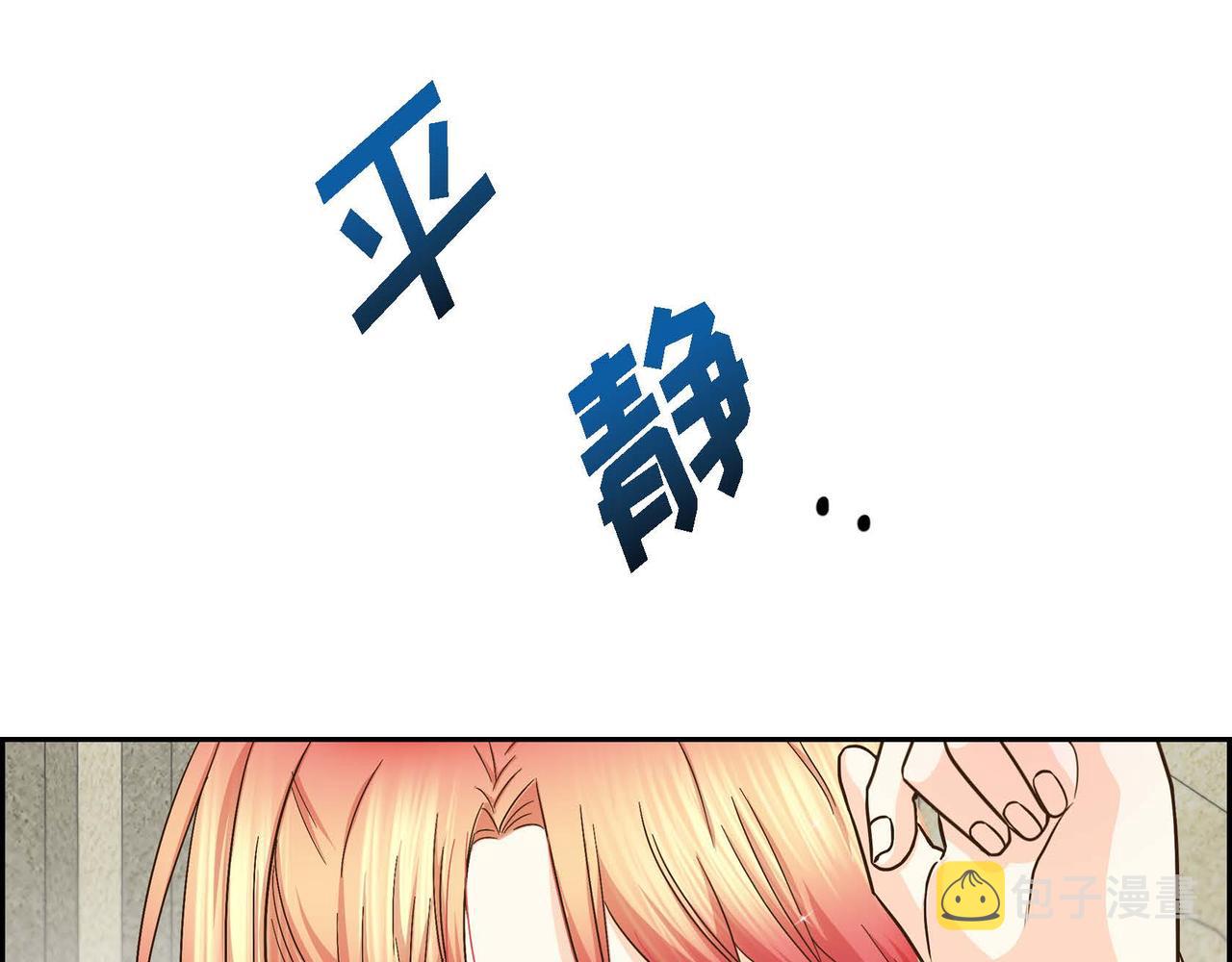 第13话 冲突62