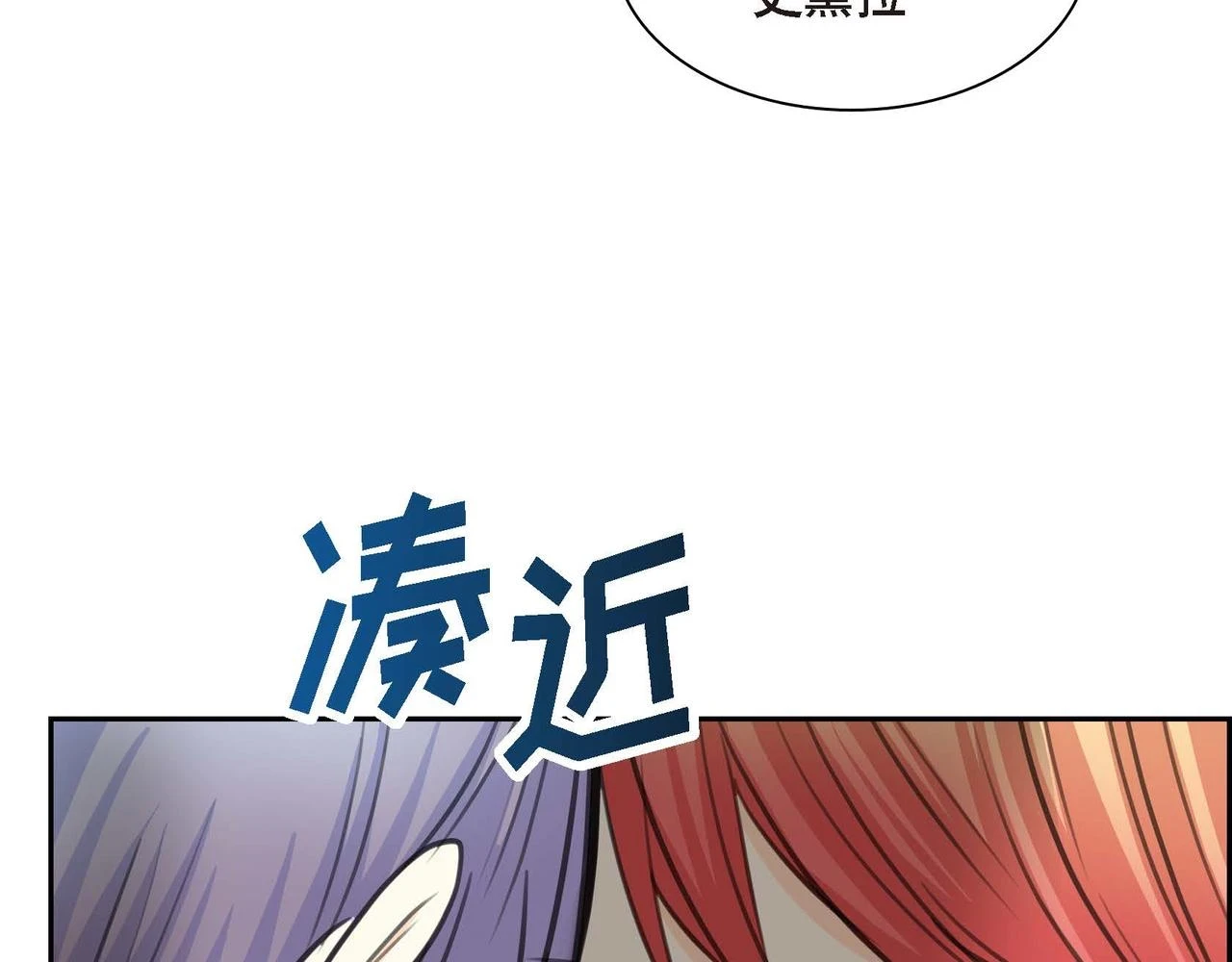 第66话 原作不存在的角色24