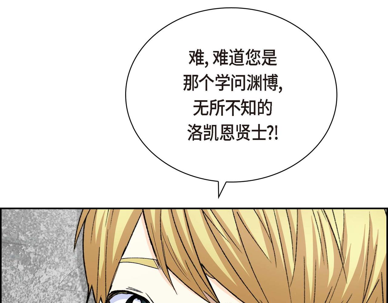 第59话 前往矿山75